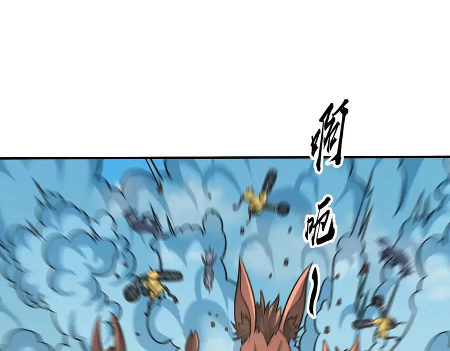 第19话 七分钟通关！74