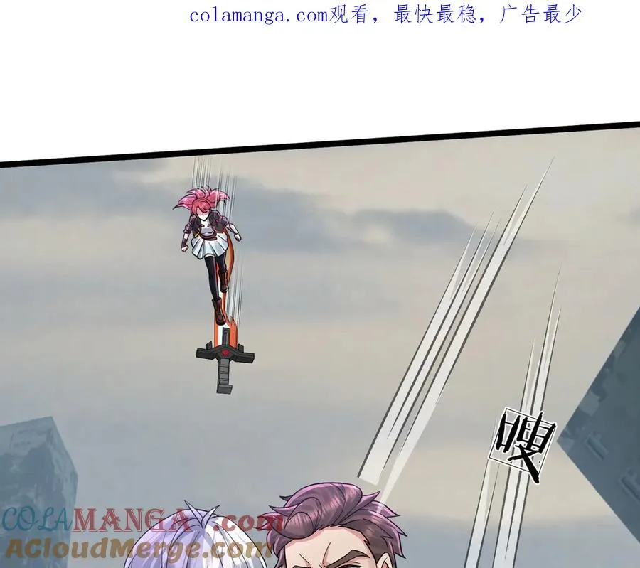 第24话 我掏出来比你大！0