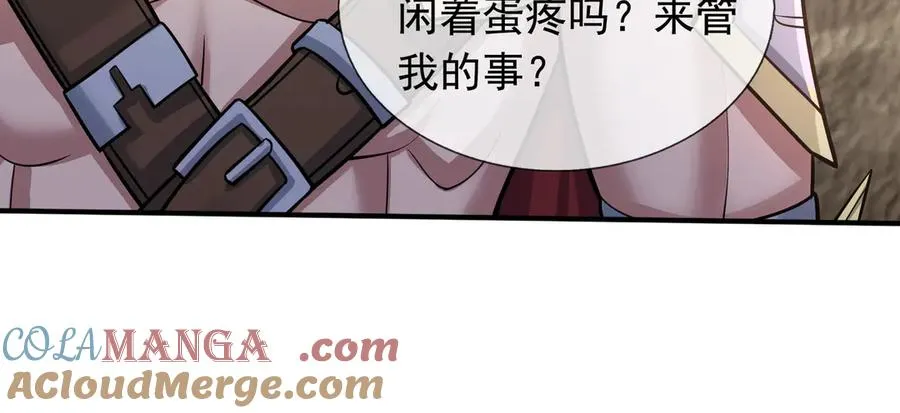 第33话 待宰的羔羊？188