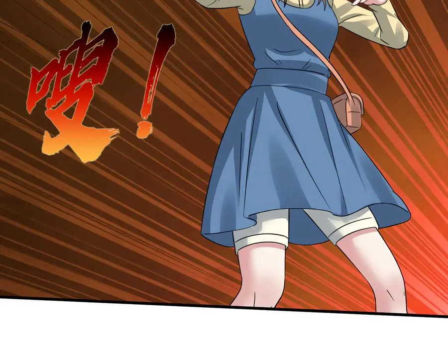第41话 触手很硬！94