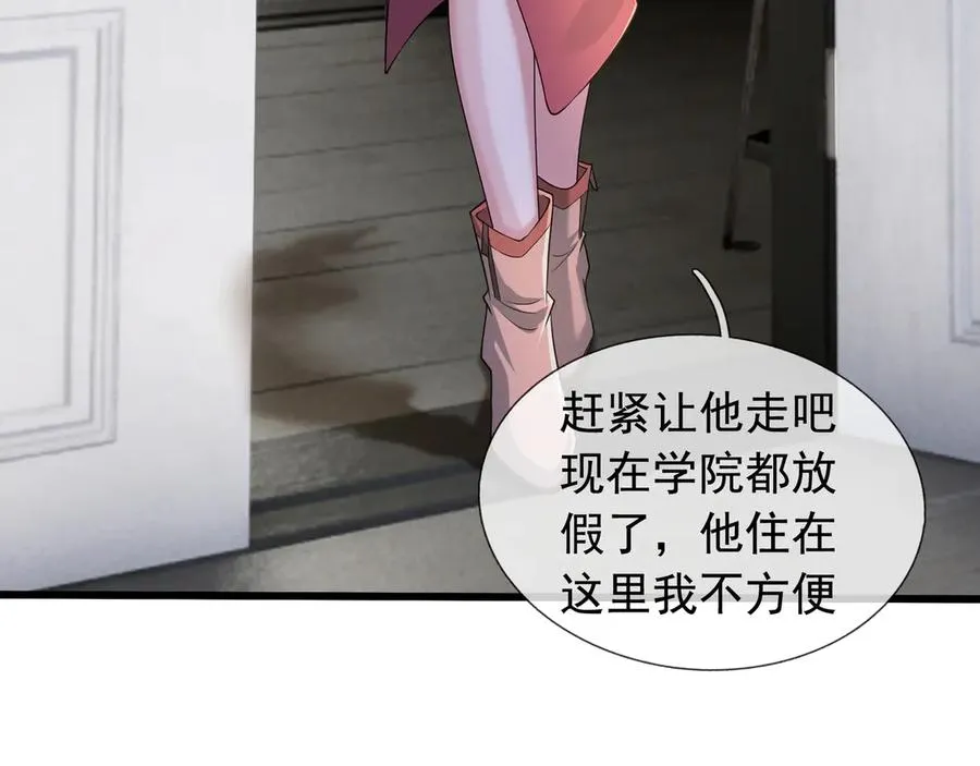 第15话 多子多福！90
