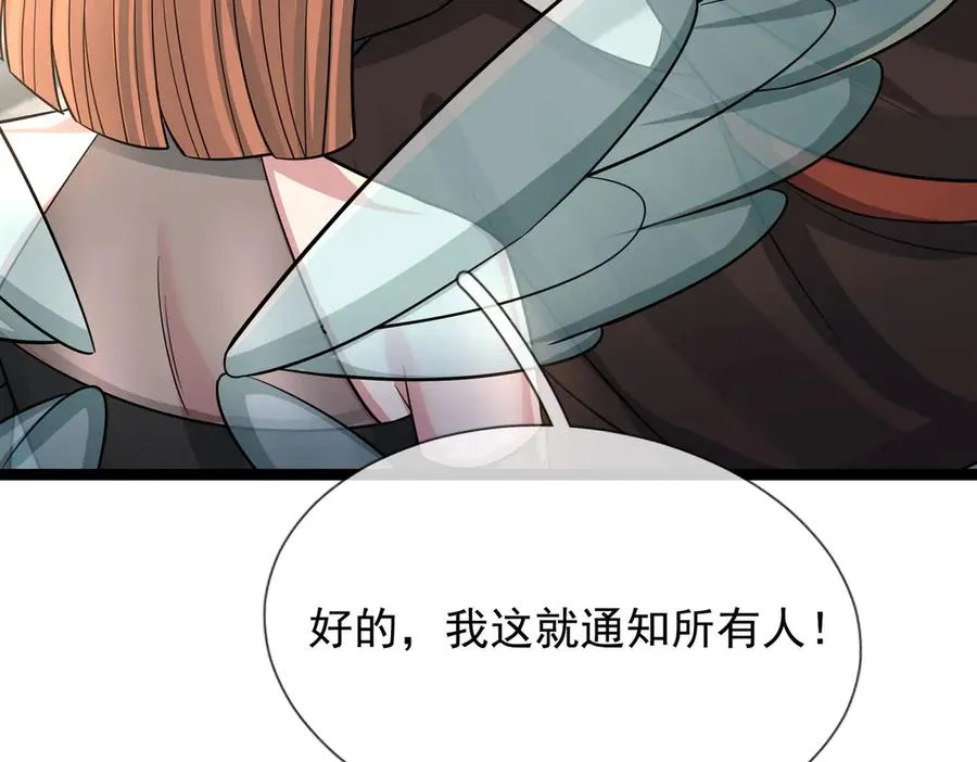 第28话 再次提桶跑路！6