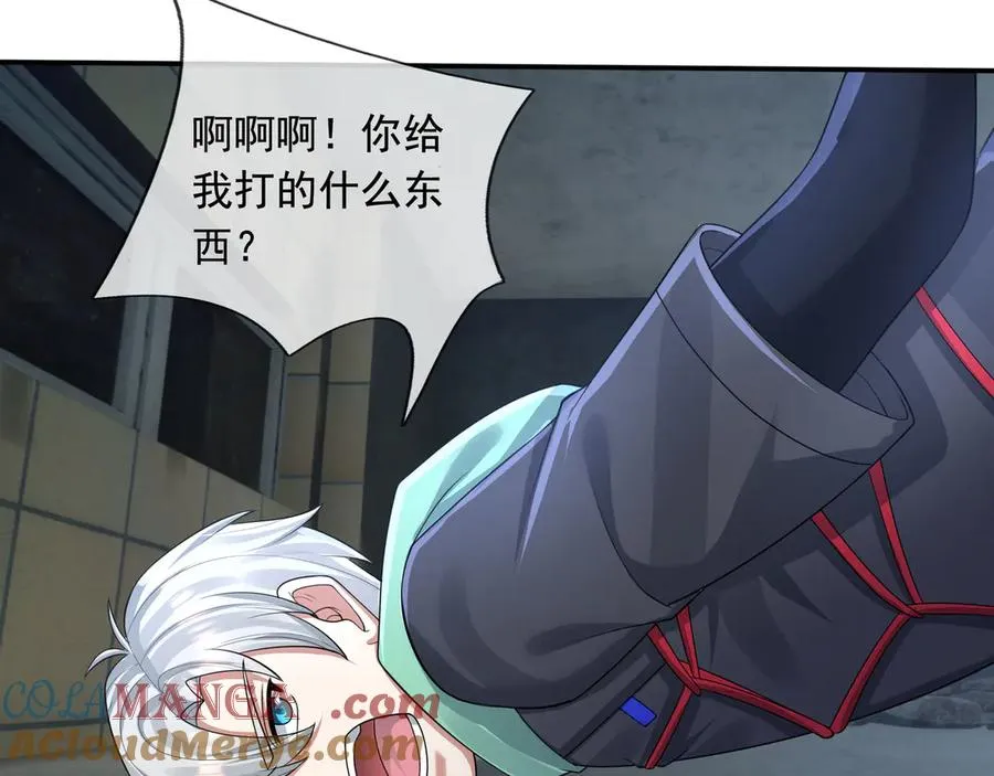 第24话 我掏出来比你大！120