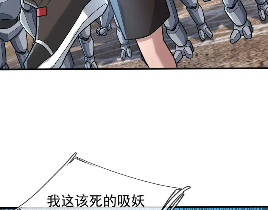 第26话 都是窝里横！37