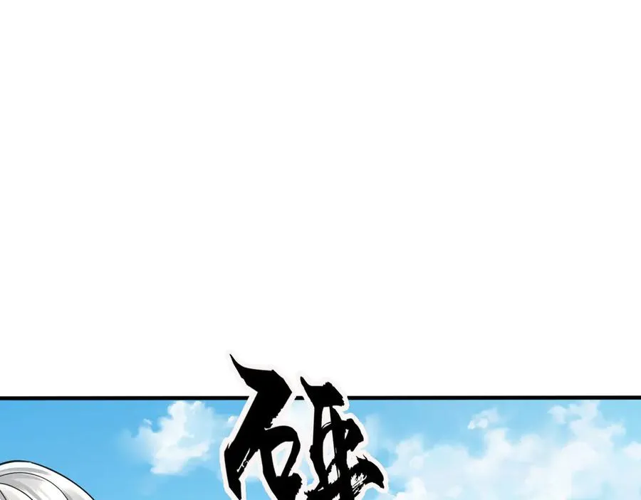 第26话 都是窝里横！29
