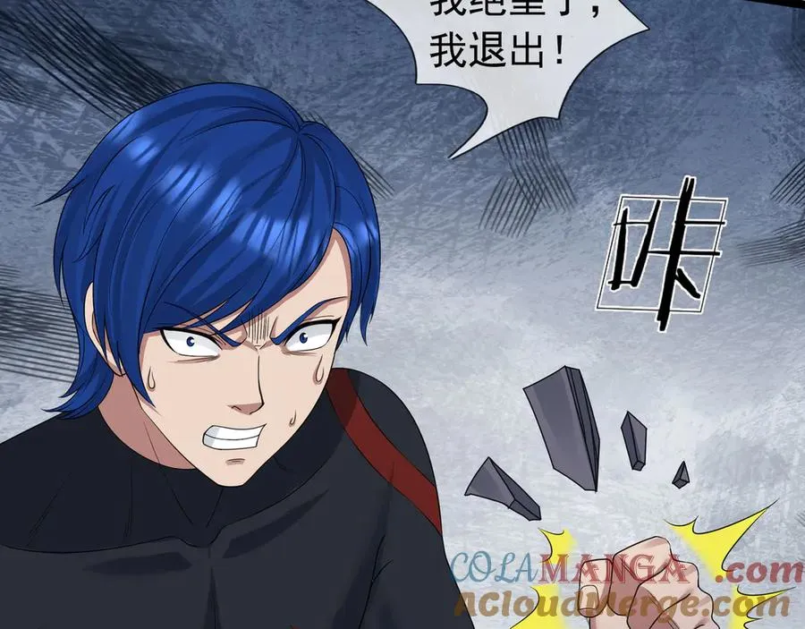 第31话 你们被反包围啦！124