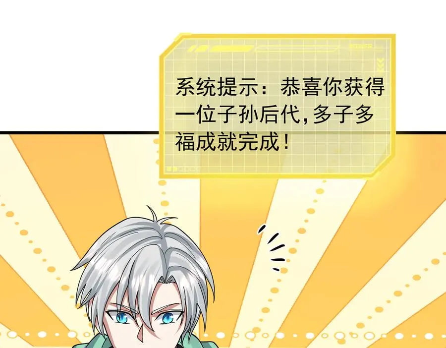 第15话 多子多福！118