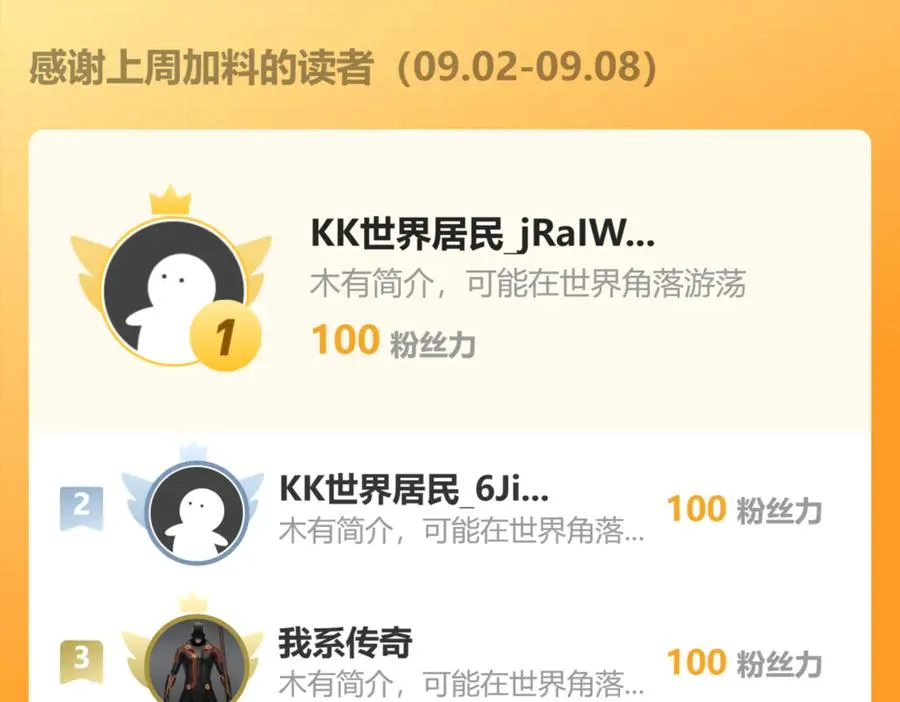 第14话 在座的都是垃圾！130