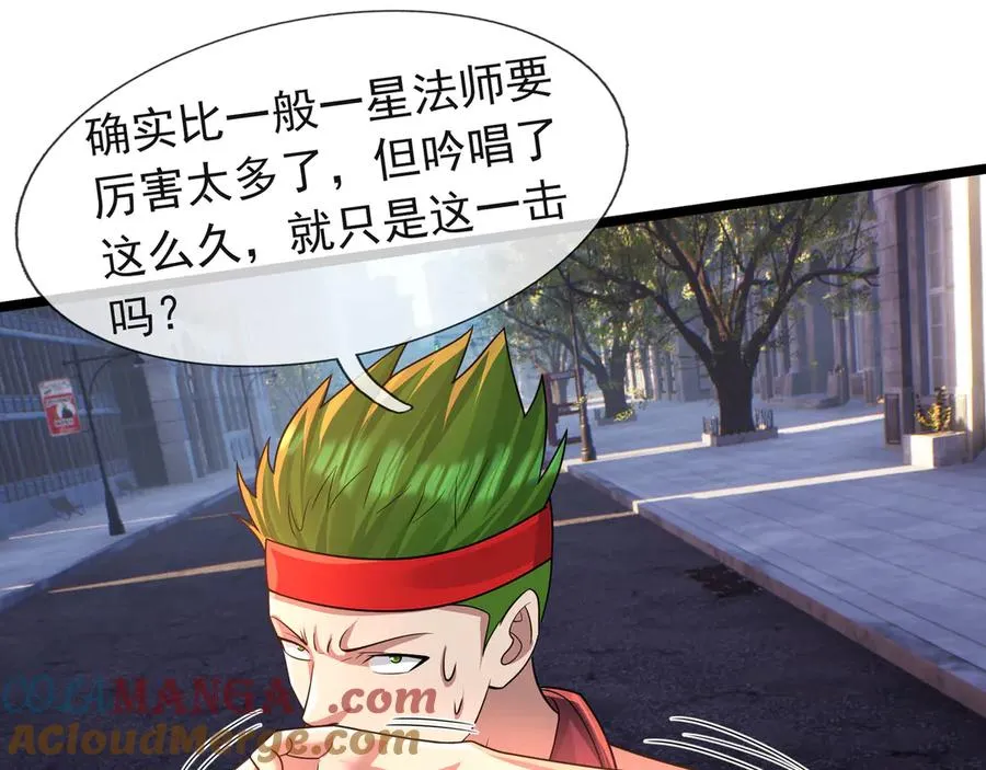 第29话 露露黑化了！120