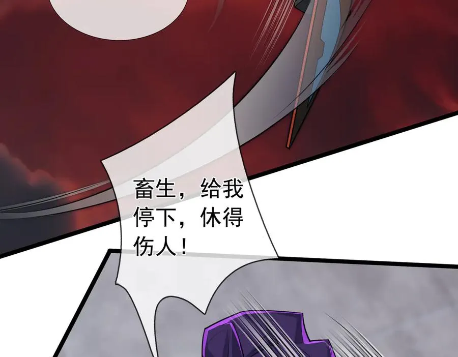 第1话 超强第一拳！193