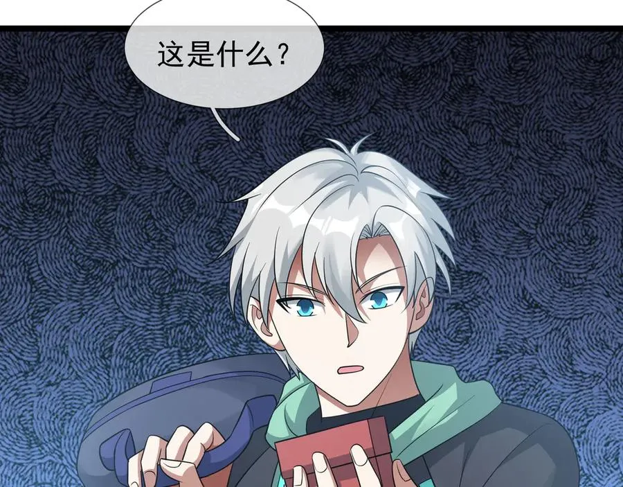 第39话 这话很爽，保真！189