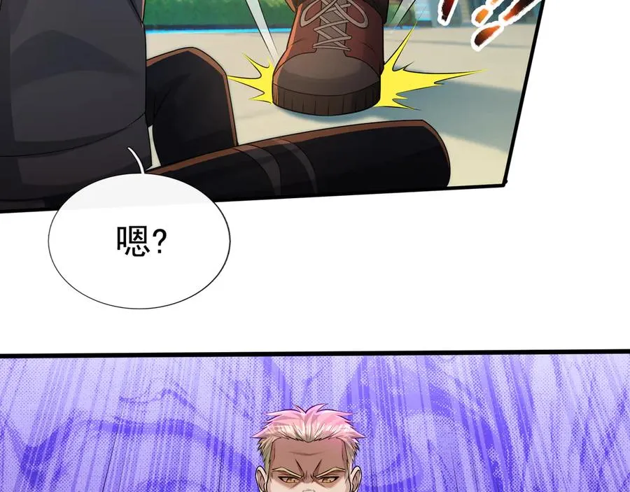第2话 你认识韩梅梅吗？71