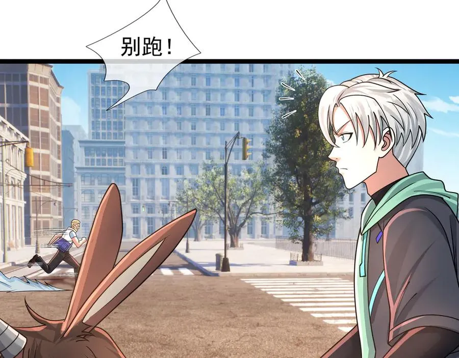 第31话 你们被反包围啦！134