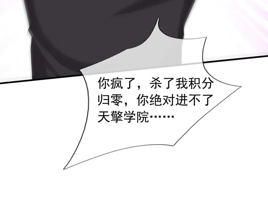 第34话 我报送了！122