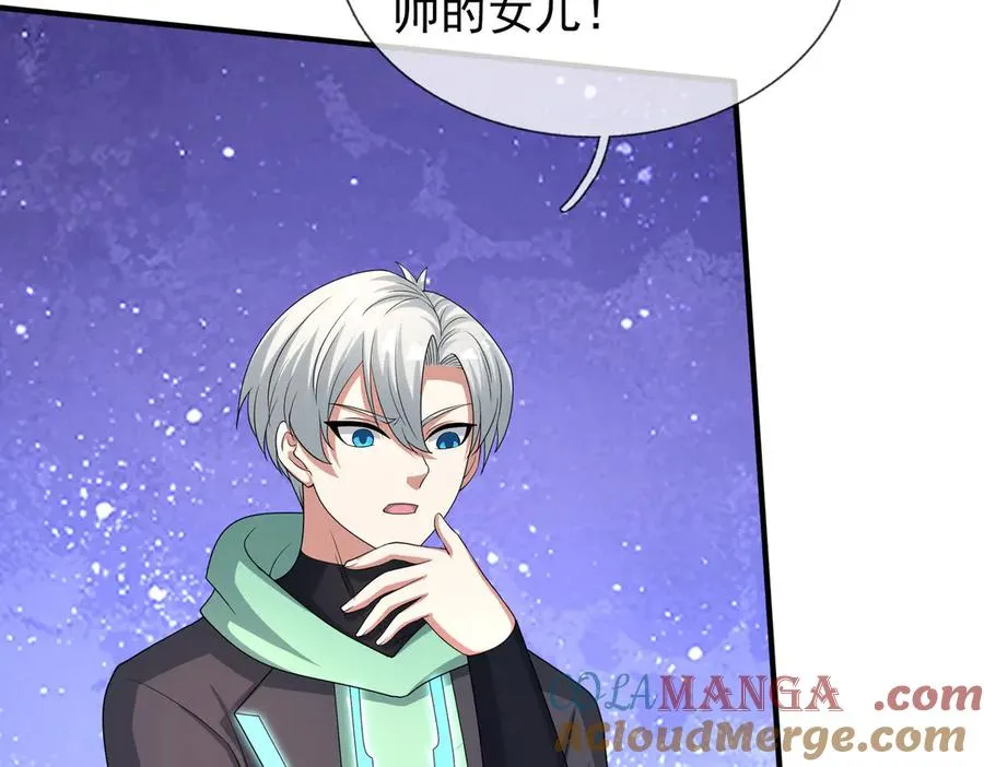 第44话 添狗要从保安抓起！33