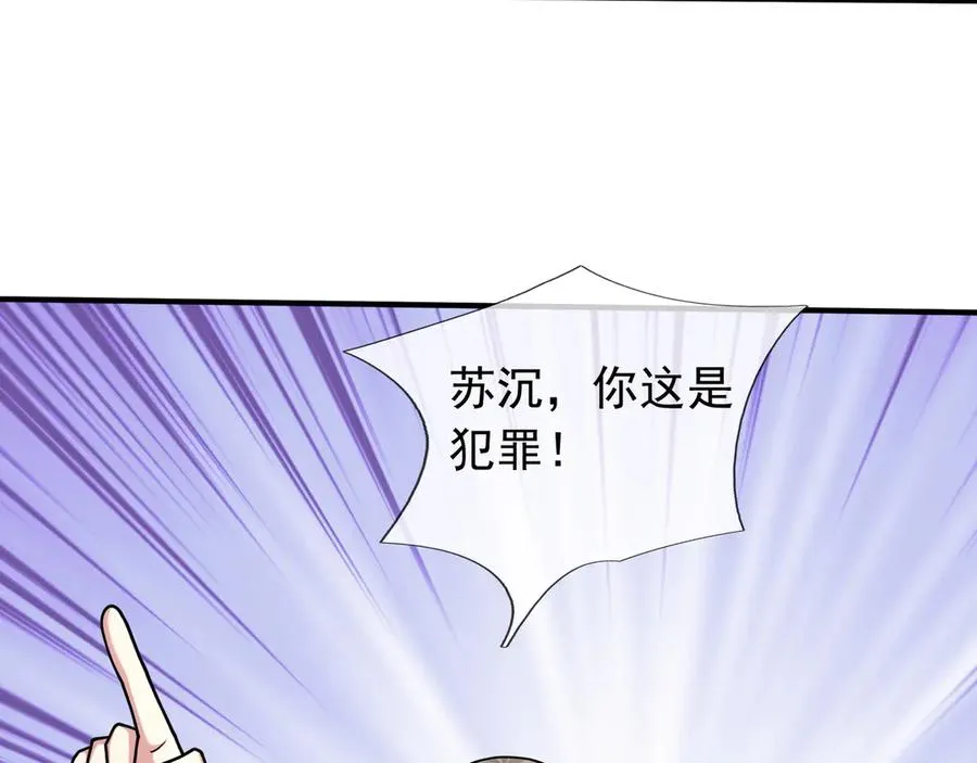 第39话 这话很爽，保真！145