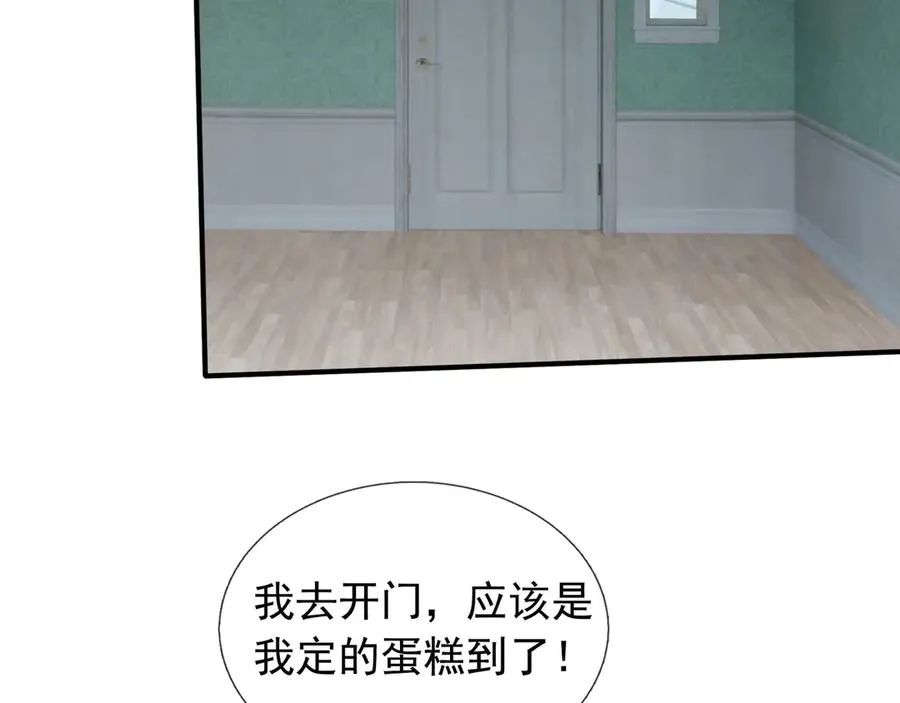 第39话 这话很爽，保真！51
