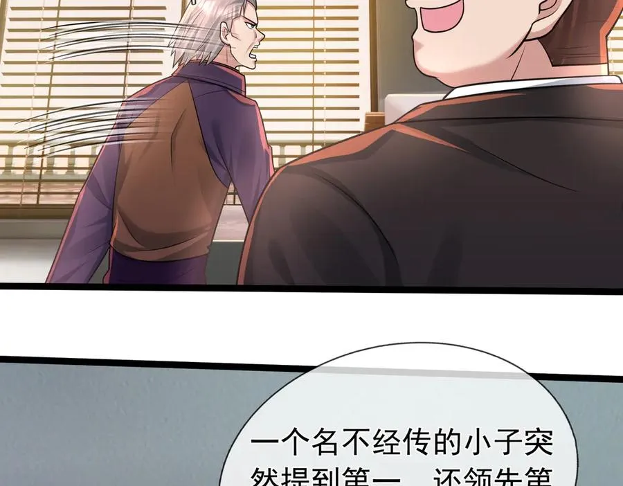 第5话 渣男家的猫会后空翻！39