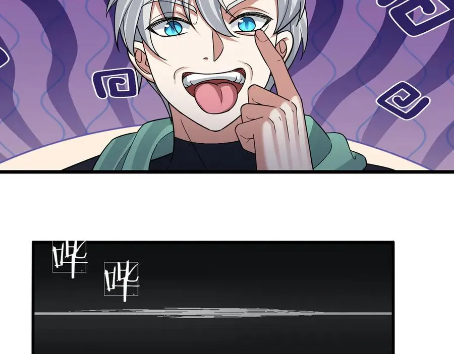 第21话 滴，杀了么有活动！45
