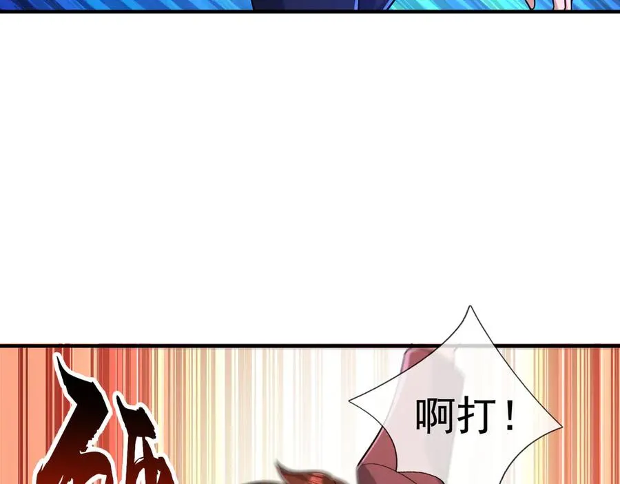 第22话 臭名昭著的野神教！46