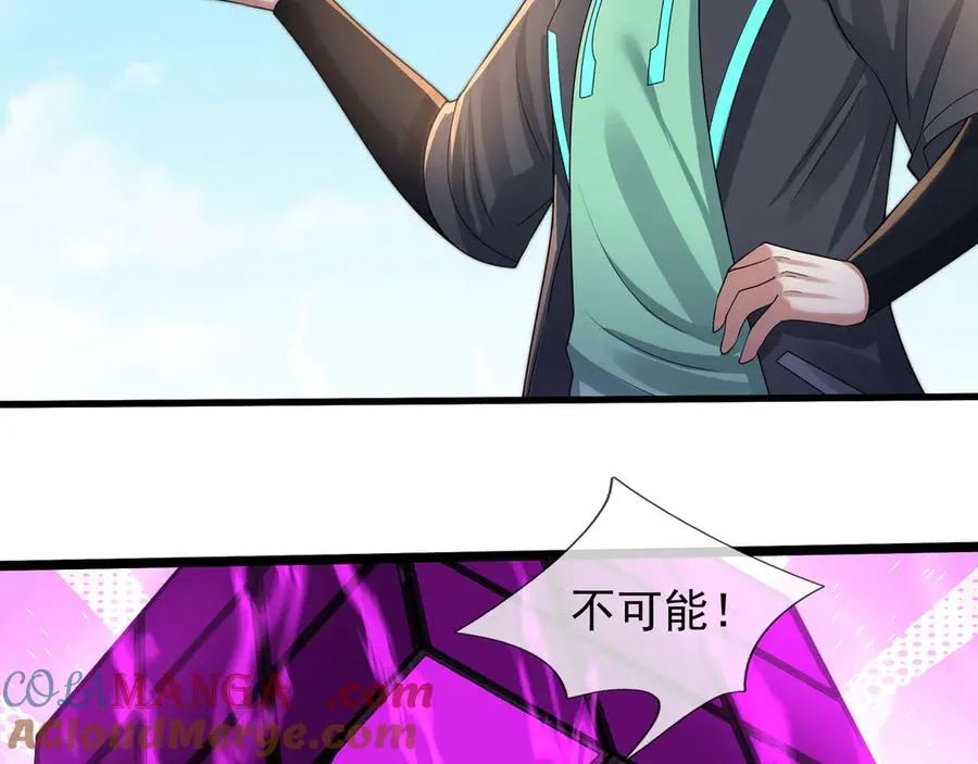 第37话 战神苏，危？136