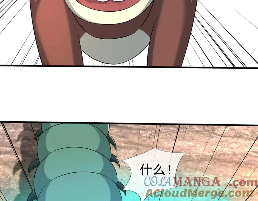 第43话 掏出来比你大！20