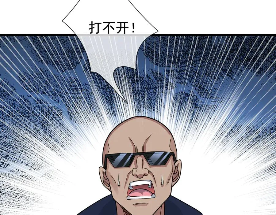 第5话 渣男家的猫会后空翻！85