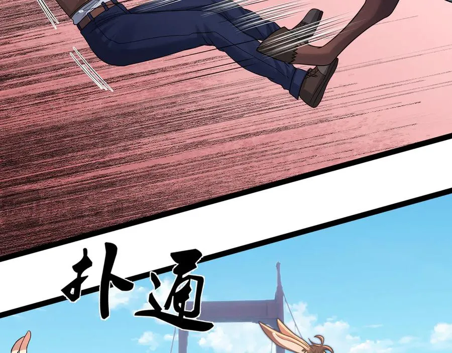 第31话 你们被反包围啦！62