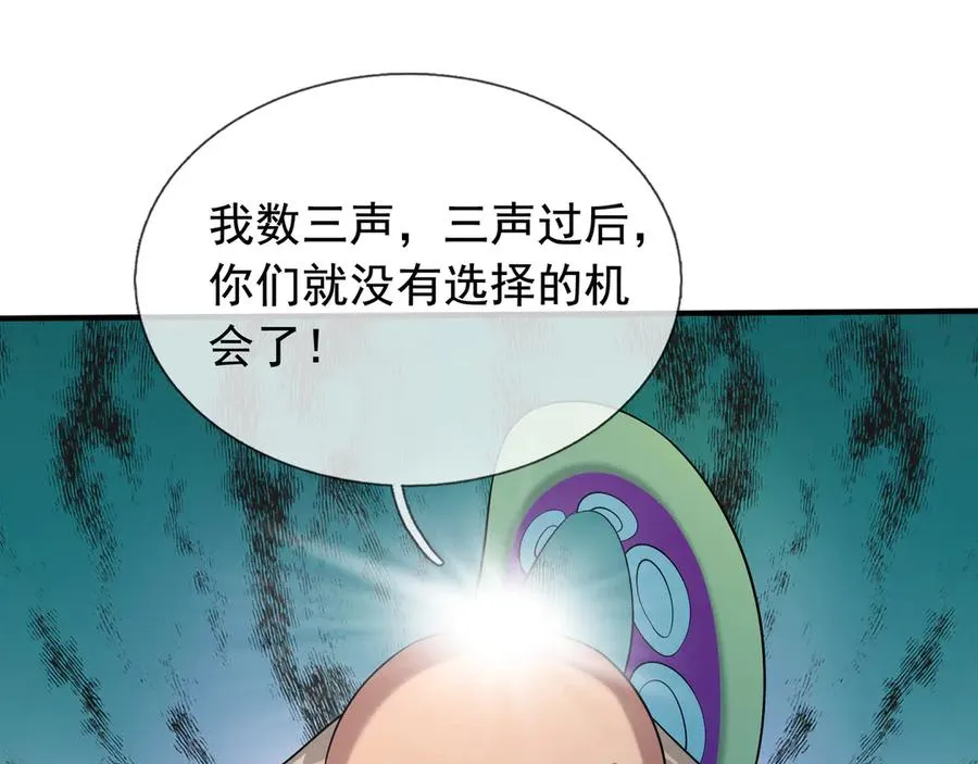 第42话 破虫而出！163