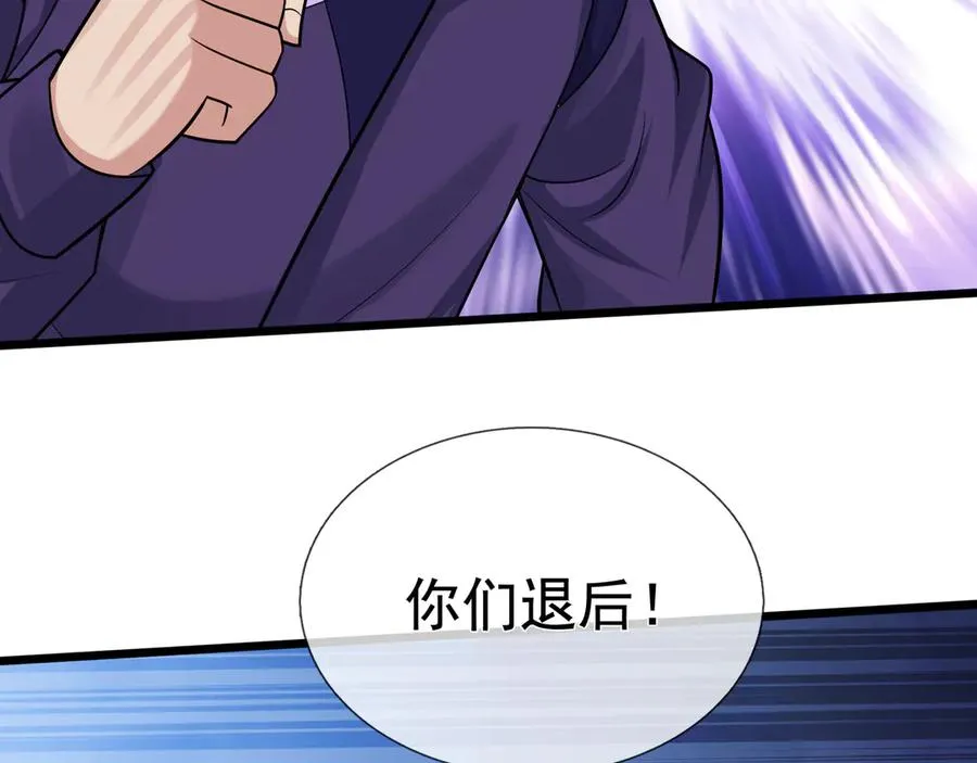 第4话 吸妖体质！76