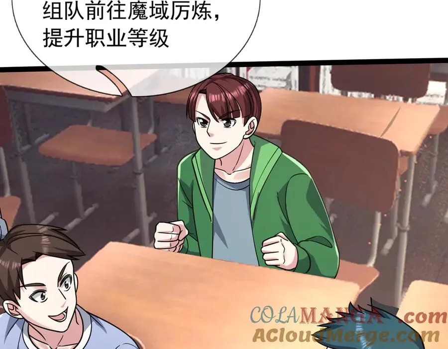 第15话 多子多福！8