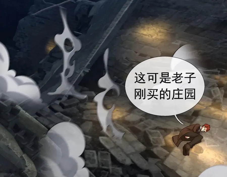 第14话 在座的都是垃圾！42