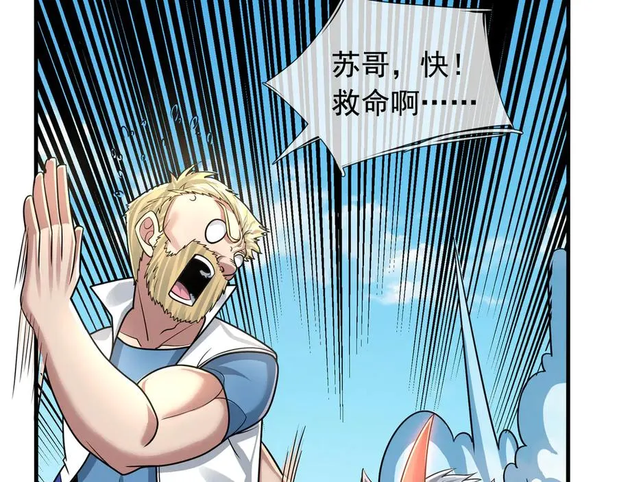 第19话 七分钟通关！62