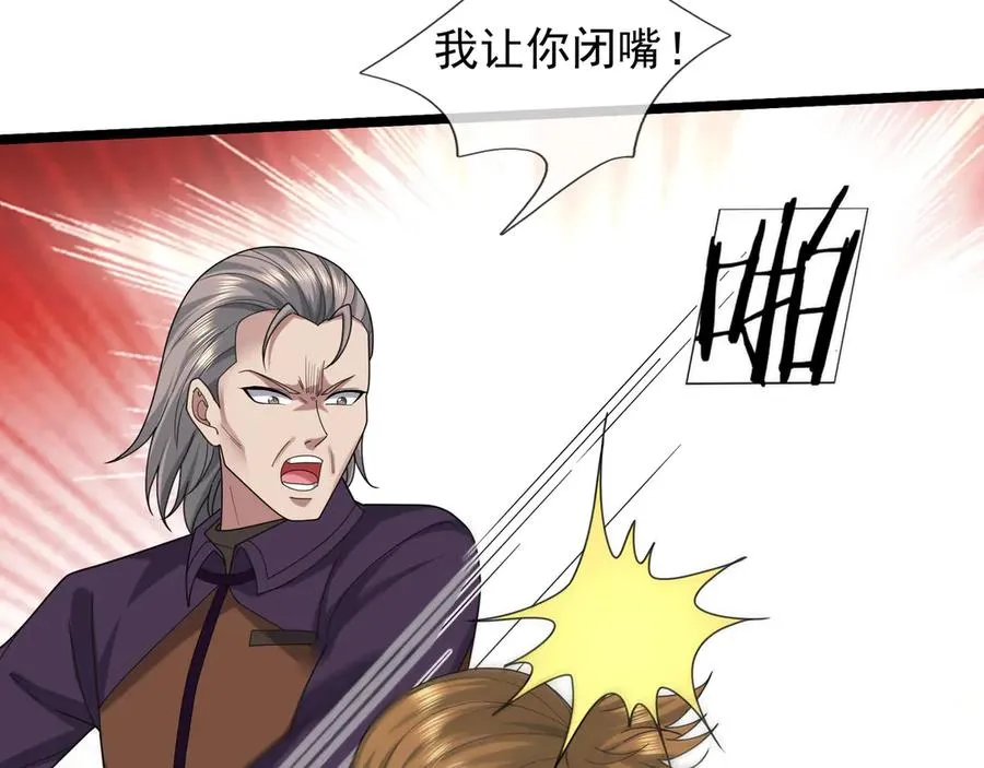第36话 弑父，黑化？34