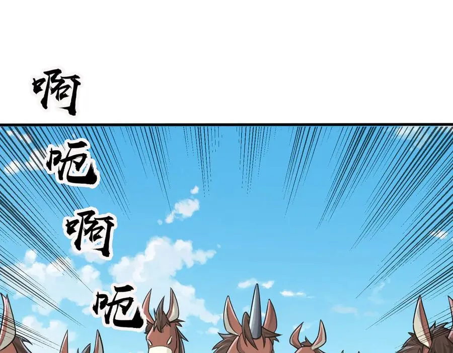 第26话 都是窝里横！27