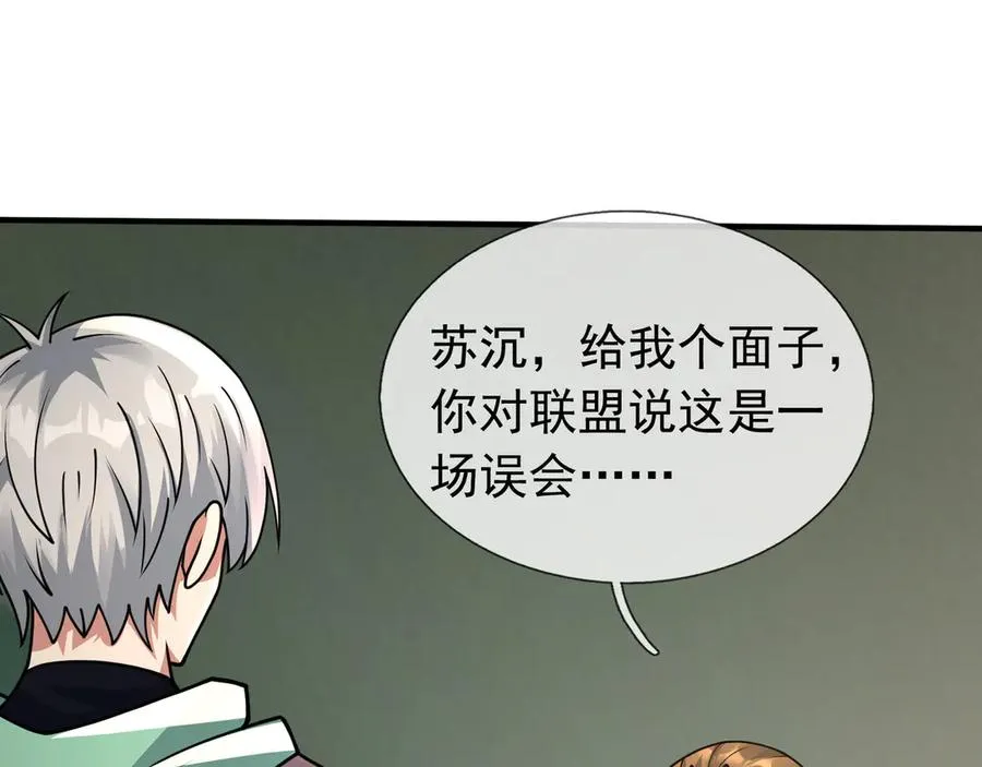 第39话 这话很爽，保真！127