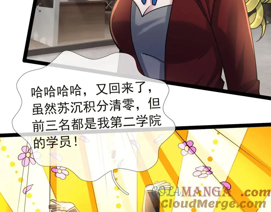 第35话 甘愿工厂打螺丝？40