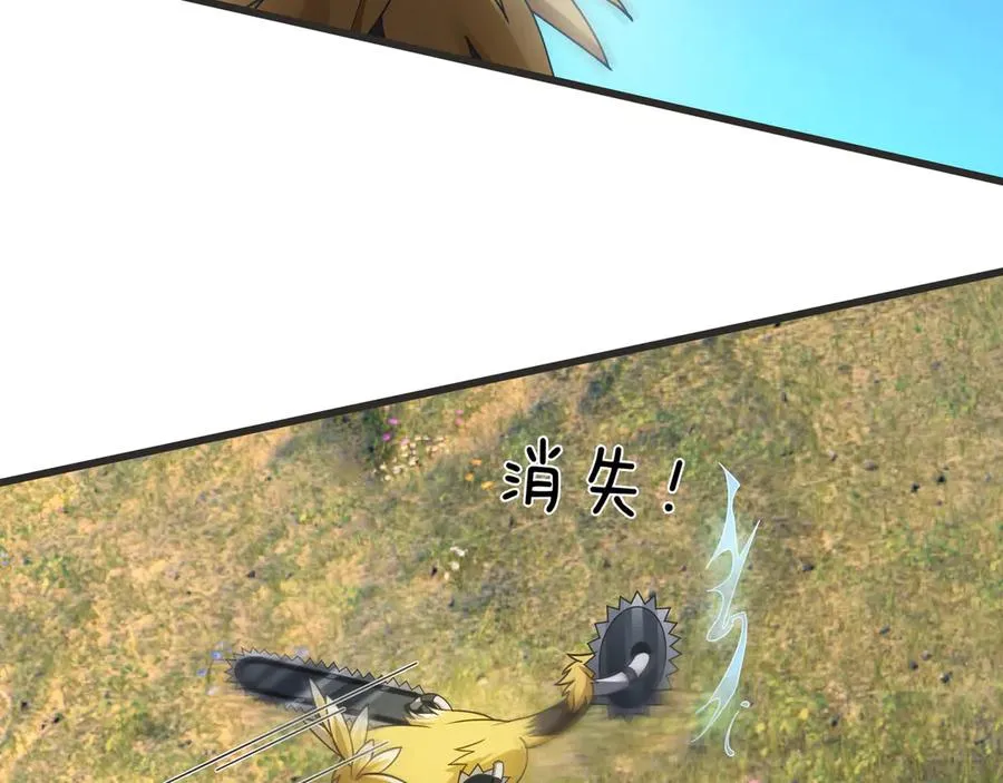 第8话 公若不弃，火愿拜为义父9