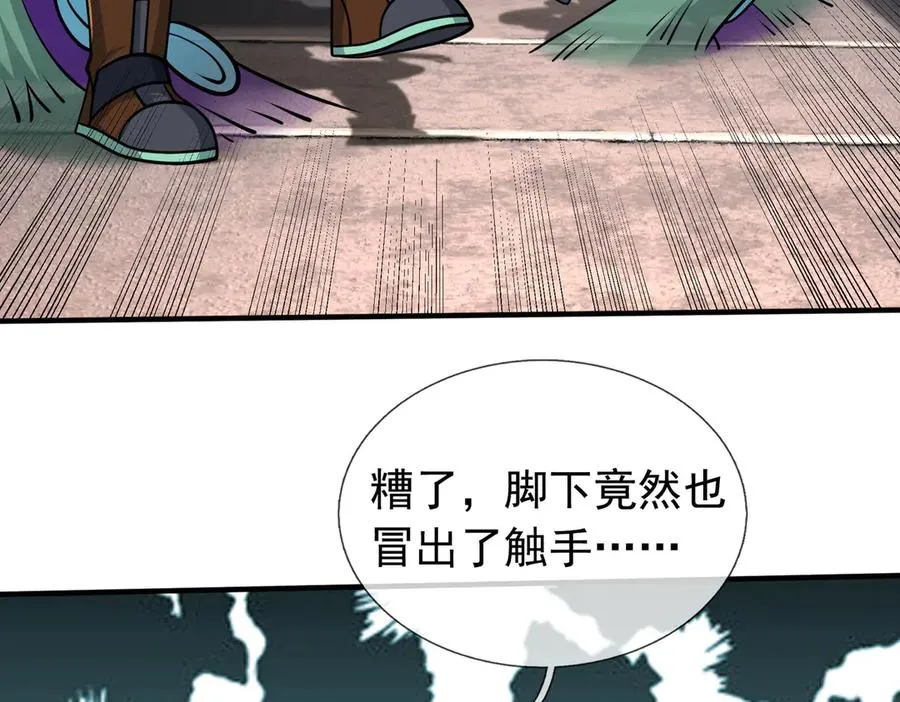 第42话 破虫而出！35