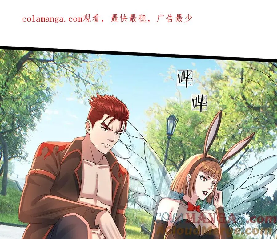 第30话 别跟绿茶废话！0