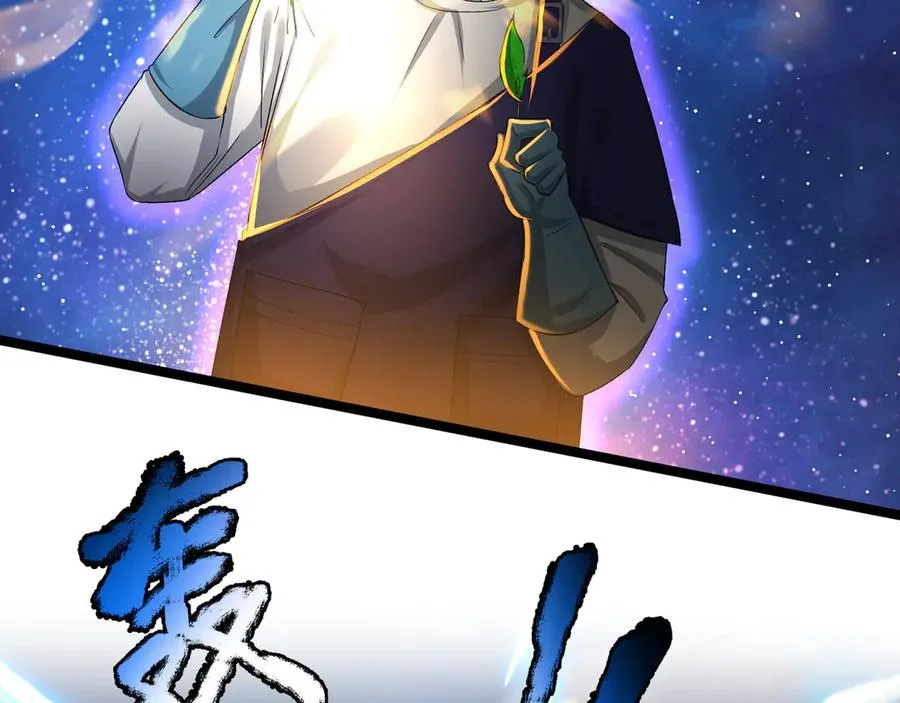 第1话 超强第一拳！38