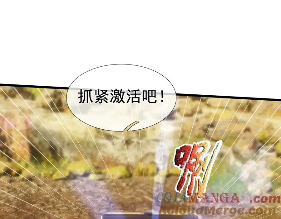 第5话 渣男家的猫会后空翻！72