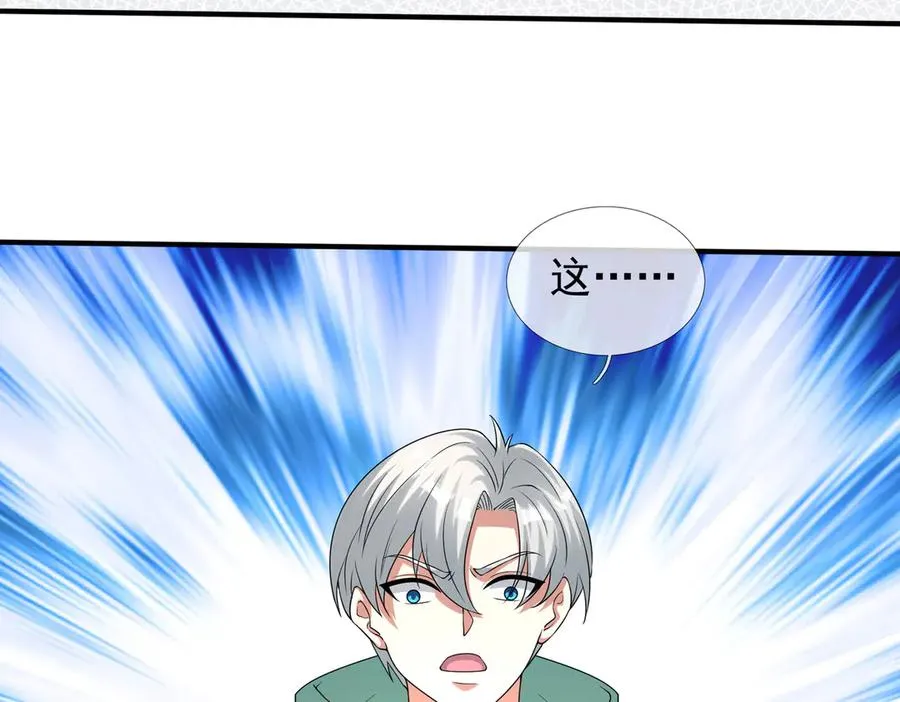第44话 添狗要从保安抓起！40