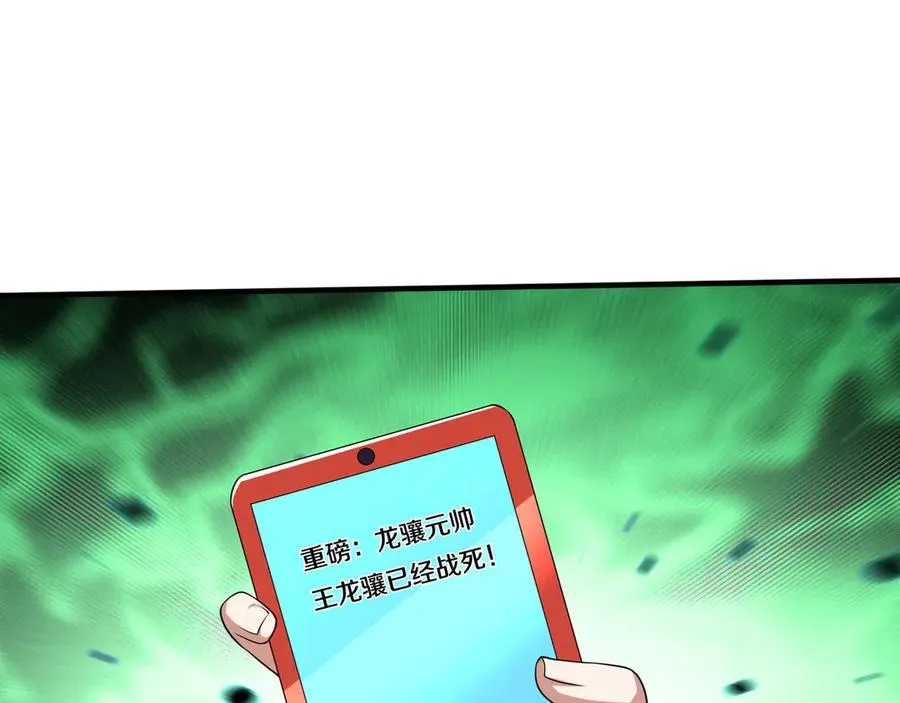 第44话 添狗要从保安抓起！43