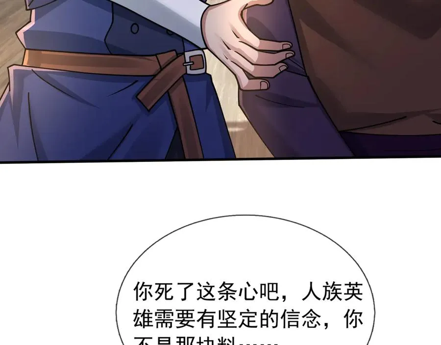 第36话 弑父，黑化？45