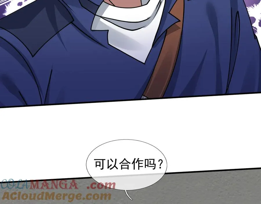 第36话 弑父，黑化？72