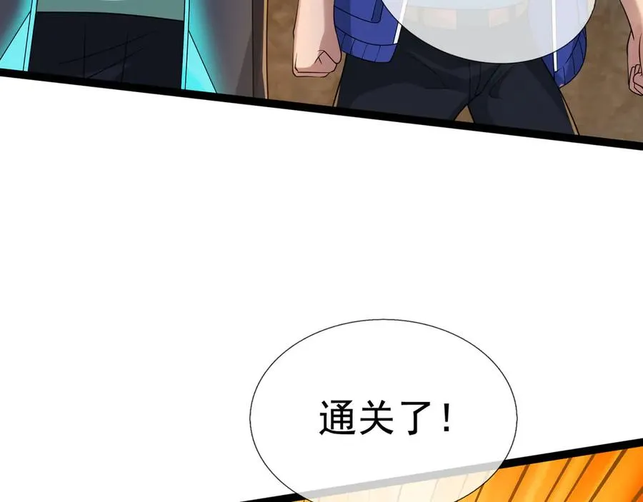 第19话 七分钟通关！99