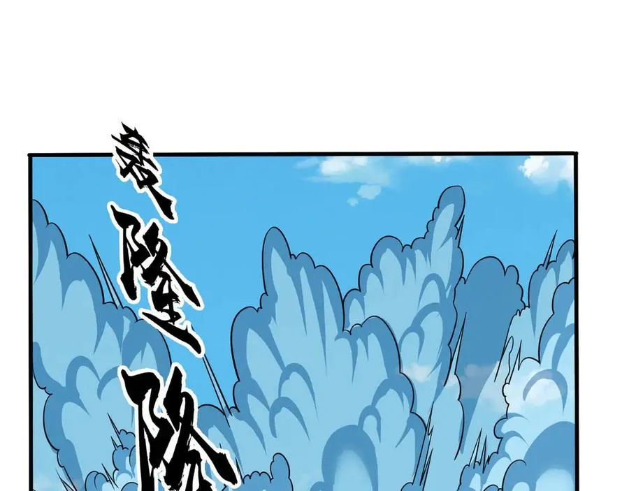 第19话 七分钟通关！59