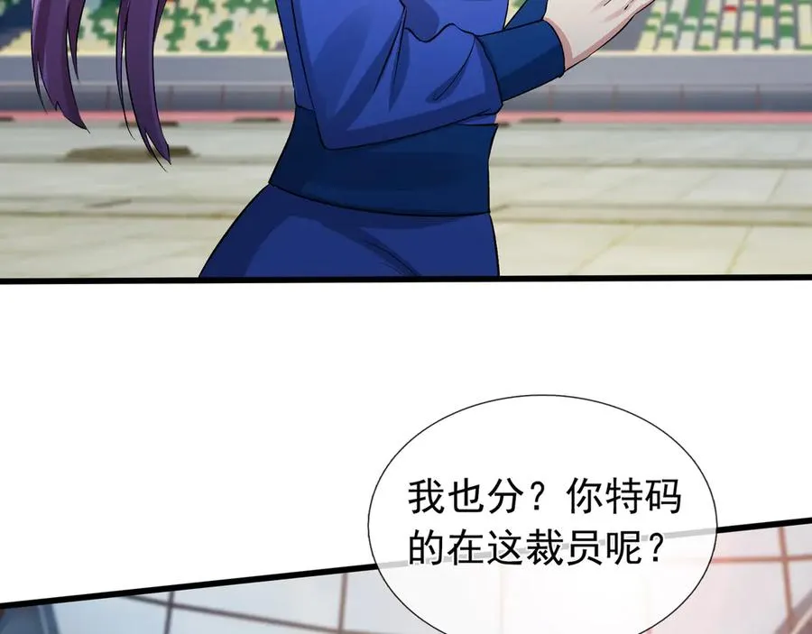第1话 超强第一拳！65