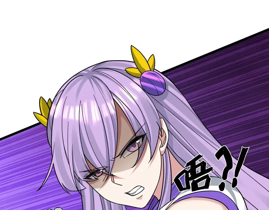 第3话 兄弟，你真香！91